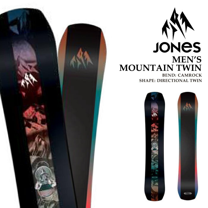 楽天市場】jones(シェイプ(スノーボード)ディレクショナル 楽天市場】jones(シェイプ(スノーボード)ディレクショナル