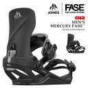 【エントリーでP最大47倍★マラソン期間】日本正規品 スノーボード ビンディング ジョーンズ JONES MEN'S MERCURY FASE Stealth ...