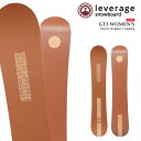 日本正規品 スノーボード 板 レバレッジ LEVERAGE GT3 WOMEN'S ジーティー3 レディース 25-26 予約