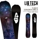 日本正規品 スノーボード 板 リブテック LIBTECH T.RICE GOLDEN ORCA トラビス ライス ゴールデン オルカ メンズ 25-26 予約