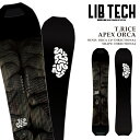 日本正規品 スノーボード 板 リブテック LIBTECH T.RICE APEX ORCA トラビス ライス エーペックス オルカ メンズ 25-26 予約