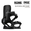日本正規品 スノーボード ビンディング ローム ROME SDS KATANA AW FASE Black カタナ アシムラップ フェイズ バインディング メン...