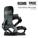 【エントリーでP最大47倍★マラソン期間】日本正規品 スノーボード ビンディング ローム ROME SDS KATANA AW FASE Slate カタナ ア...