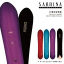 日本正規品 スノーボード 板 サブリナ SABRINA CRUZER クルーザー レディース 25-26 予約