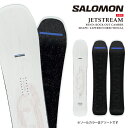 日本正規品 スノーボード 板 サロモン SALOMON JETSTREAM ジェットストリーム メンズ レディース 25-26 予約