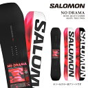 日本正規品 スノーボード 板 サロモン SALOMON NO DRAMA ノー ドラマ レディース 25-26 予約