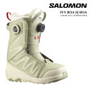 日本正規品 スノーボード ブーツ サロモン SALOMON IVY BOA SJ BOA Tea Almond アイビー ボア レディース 25-26 予約