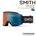 日本正規品 スノーボード ゴーグル スミス SMITH SQUAD XL Black 010275070 スカッド 調光レンズ メンズ レディース スキー 25-26 予約