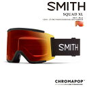 日本正規品 スノーボード ゴーグル スミス SMITH SQUAD XL Black 010276090 スカッド 調光レンズ メンズ レディース スキー 25-26 予約