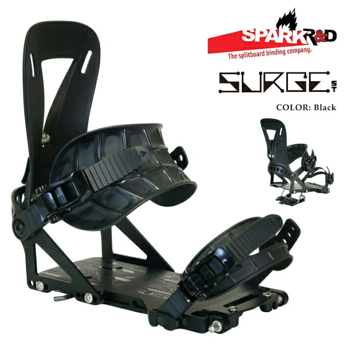 【エントリーでP最大47倍★BLACK FRIDAY期間】 日本正規品 スプリットボード ビンディング スパーク SPARK R&D SURGE ST Black スノーボード バインディング 25-26