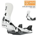 日本正規品 スノーボード ビンディング ユニオン UNION ATLAS STEP ON White アトラス ステップオン バインディング メンズ 25-26 予約(4)