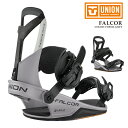 日本正規品 スノーボード ビンディング ユニオン UNION FALCOR Fossil Grey ファルコア バインディング メンズ レディース 25-26 ...