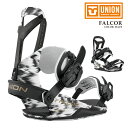 【エントリーでP最大47倍★マラソン期間】 日本正規品 スノーボード ビンディング ユニオン UNION FALCOR Haze ファルコア バインディング メ...