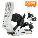 日本正規品 スノーボード ビンディング ユニオン UNION ATLAS PRO Metallic White アトラス プロ バインディング メンズ レディー...