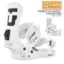 【エントリーでP最大48倍★マラソン期間】日本正規品 スノーボード ビンディング ユニオン UNION FORCE CLASSIC White フォース クラシック バインディング メンズ 25-26 予約(4)