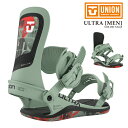 【エントリーでP最大47倍★マラソン期間】 日本正規品 スノーボード ビンディング ユニオン UNION ULTRA MEN Sage ウルトラ バインディング...