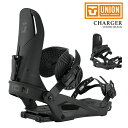 日本正規品 スノーボード ビンディング ユニオン UNION CHARGER Black チャージャー スプリットボード 25-26 予約(4)