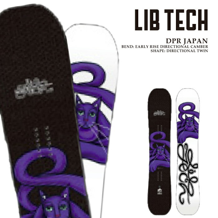���{���K�i �X�m�[�{�[�h �� ���u�e�b�N LIBTECH DPR JAPAN �f�B�[�s�[�A�[�� �W���p�� �����Y ���f�B�[�X 26-27