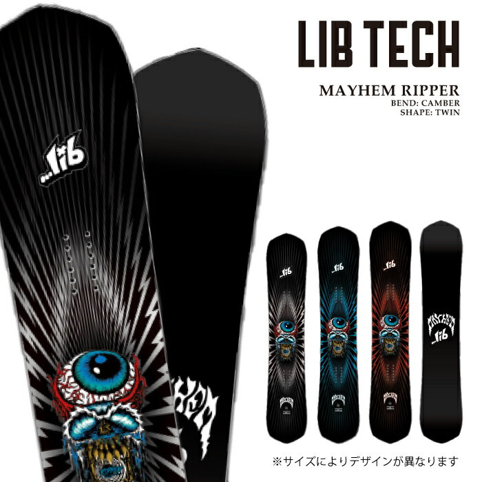���{���K�i �X�m�[�{�[�h �� ���u�e�b�N LIBTECH MAYHEM RIPPER ���C�w�� ���b�p�[ �����Y 26-27