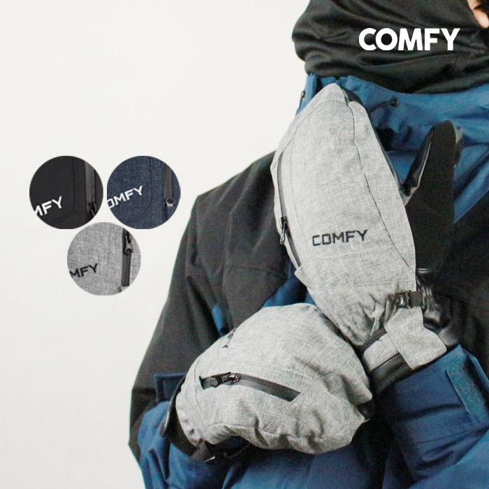 コンフィ ミット COMFY FAN-TEX MITT 手袋 男女兼用 ファンテックス スノーボード