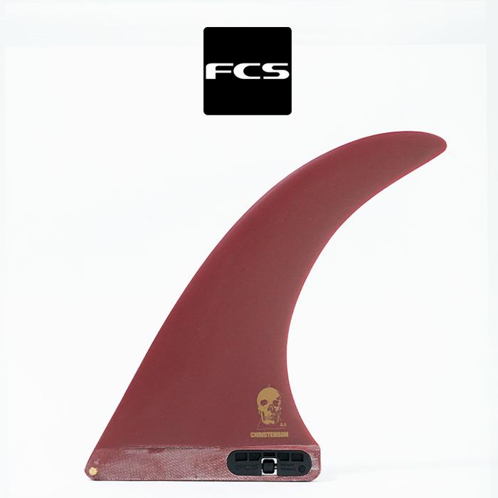 FCS サーフィン クリス・クリステンソン シングルフィン FCS II CHRISTENSON PG 8 FCHR-PG03-LB-80-R 8インチ サーフ サーフボード フィン 1枚