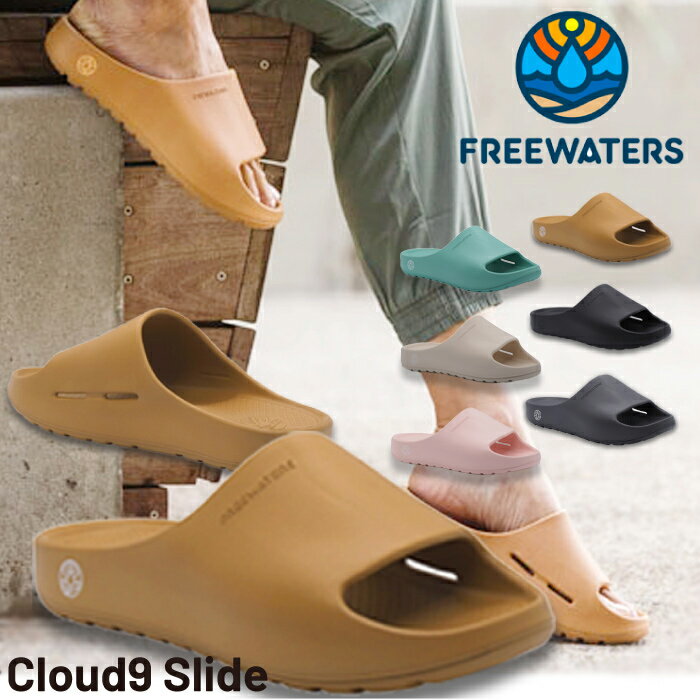 楽天SportsExpress【P最大46倍・要エントリー 5/16 1:59迄】フリーウォータース サンダル FREEWATERS CLOUD9 SLIDE UNISEX UO-003 クラウド9 スライド ユニセックス 男性 女性 スポーツ アウトドア キャンプ レジャー ビーチ 日本正規品