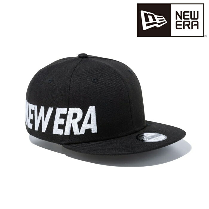 ニューエラ NEW ERA Youth 9FIFTY Essential エッセンシャルロゴ ブラック × スノーホワイト 52-55.8cm 13551360 キッズ キャップ 帽子 日本正規品