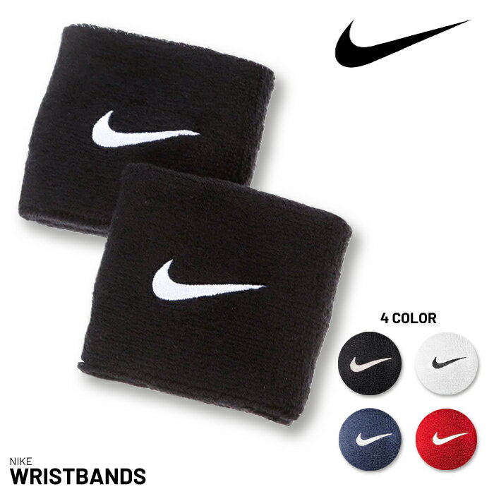 【P最大46倍・要エントリー 5/16 1:59迄】【ネコポス発送】ナイキ リストバンド NIKE WRISTBANDS Black White・Obsidian White・Red White・White Black BN0007 2個セット ユニセックス スウッシュ アクセサリー 日本正規品