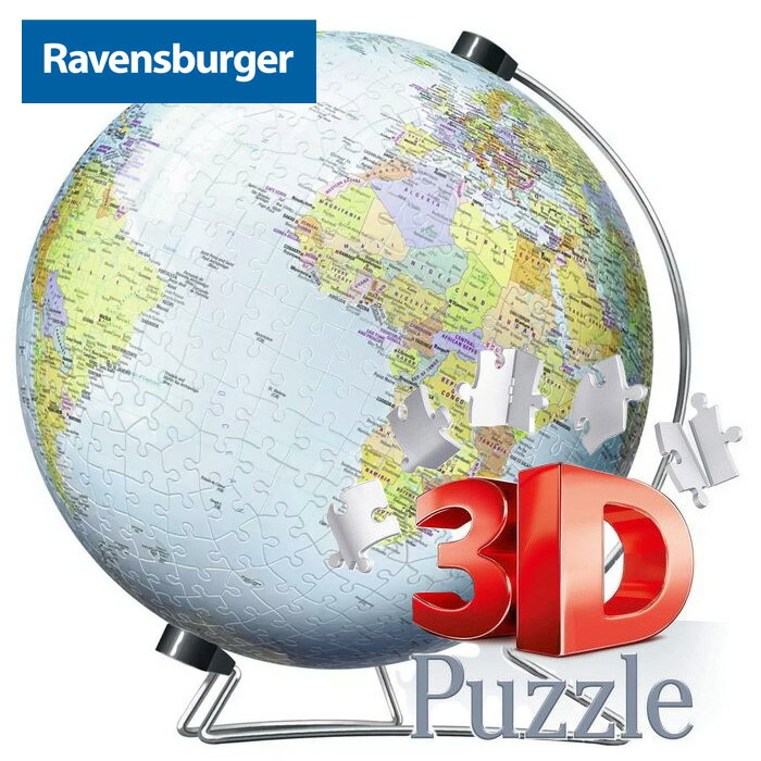 ラベンスバーガー 3Dパズル RAVENSBURGER THE EARTH (540 pc) 12436 地球 球形 おもちゃ オモチャ 玩具