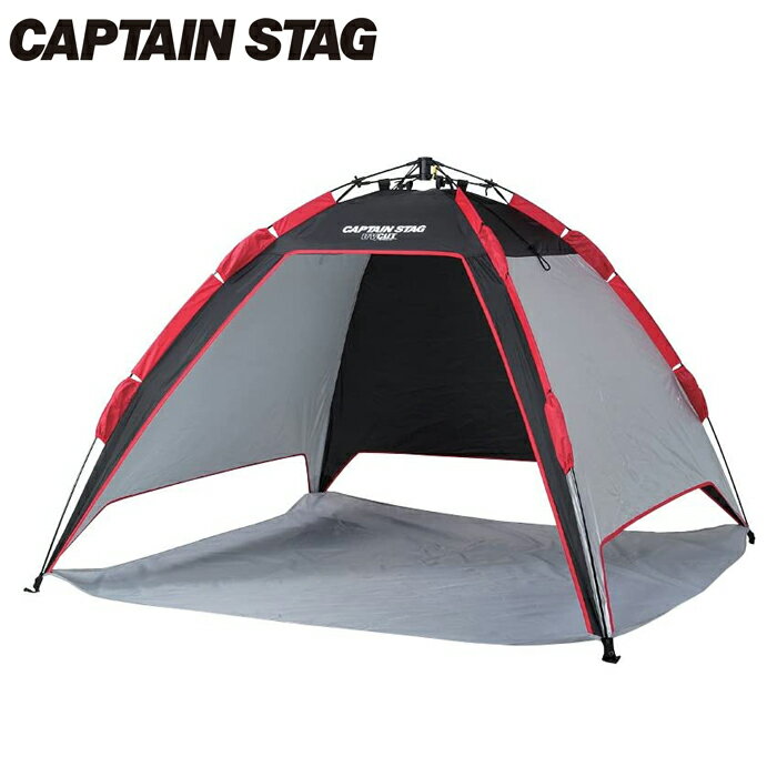 楽天SportsExpressキャプテンスタッグ テント CAPTAIN STAG クイックサンシェルター200UV M-3139 200×200×130cm アウトドア キャンプ ビーチ プール 海