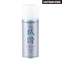 CAPTAIN STAG ベースインリムーバーJA-5915 キャプテンスタッグ リムーバー スノーボード スキー(4)