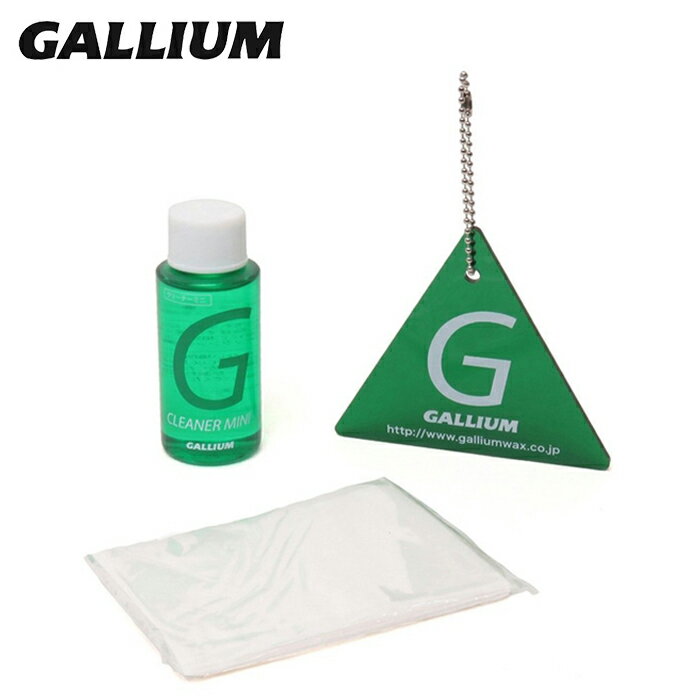 ガリウム クリーニング GALLIUM クリーニング Kit TU0159 スノーボード スキー ケア用品 1