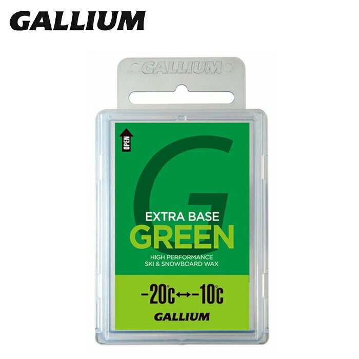 ガリウム ワックス GALLIUM EXTRA BASE GREEN 100g SW2073 スノーボード スキー