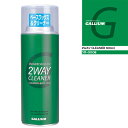 KE GALLIUM 2WAY CLEANER 300ml SX-0008 Xm[{[h XL[ eiXpi `[jO {Ki