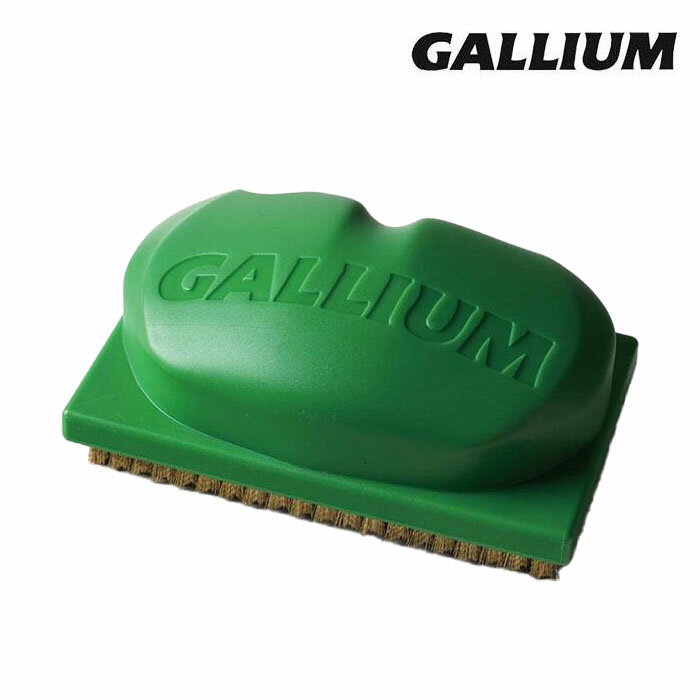 ガリウム GALLIUM FITブロンズブラシ TU-0192 スノーボード スキー メンテナンス チューンナップ まったく新しい3D形状のブラシ！握りやすさを追求したフィット形状により、今までよりも少ないチカラでブラッシングが可能に！！ 滑走面のクリーニングと下地作りに使用するブラシ。ワクシングの前に、滑走面のトップ（ノーズ）からテール方向へブラッシングする事によって、滑走面の汚れやケバ、酸化膜を取り除けます。また、滑走面には傷が付かない毛の硬さに調節してあります。専用のブラシクリーナーで洗えます。 ※メーカーの仕様変更により、商品画像と一部仕様が異なる場合があります。 ご注文前に、必ず当店規約・概要をご確認ください。