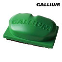 ガリウム GALLIUM FITボア ナイロンミックスブラシ TU-0193 スノーボード スキー メンテナンス チューンナップ