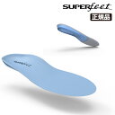 スーパーフィート インソール SUPERFEET BLUE ブルー スポーツ ウォーキング スニーカー 作業靴 安全靴 ブーツ スキー スノーボード ランニング ゴルフ スケート 野球 サッカー テニ