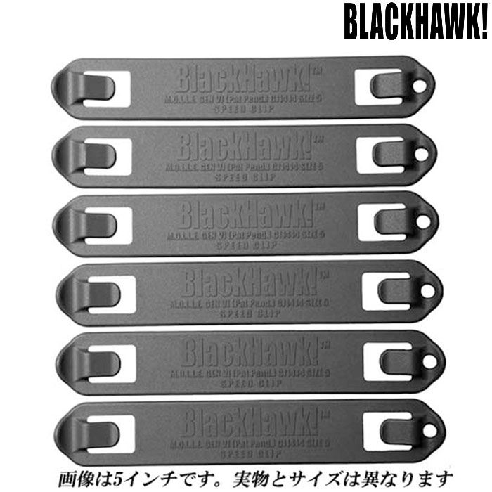 楽天SportsExpressBLACKHAWK SPEED CLIP 3インチ 38C306 ブラックホーク スピードクリップ 6本セット モール ミリタリー アウトドア サバイバルゲーム