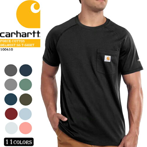 【ネコポス発送】カーハート ポケット Tシャツ CARHARTT FORCE COTTON DELMONT SS T-SHIRT 100410 Black White Coral Navy Red Blue Carbon Heather Moss Green 速乾性 防臭 防汚 ドライ ワーク 半袖T 無地T ポケT 厚手 頑丈 メンズ 男