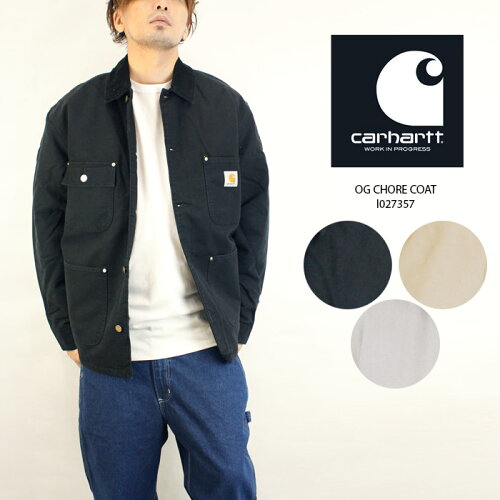 カーハート ダブリューアイピー ワークコート ジャケット CARHARTT WIP work in progress OG CHORE COAT I027357 Black Brown Hammer チョアーコート ダック地 ウォッシュ ストリート ワーク アウター ヨーロッパ メンズ 男性