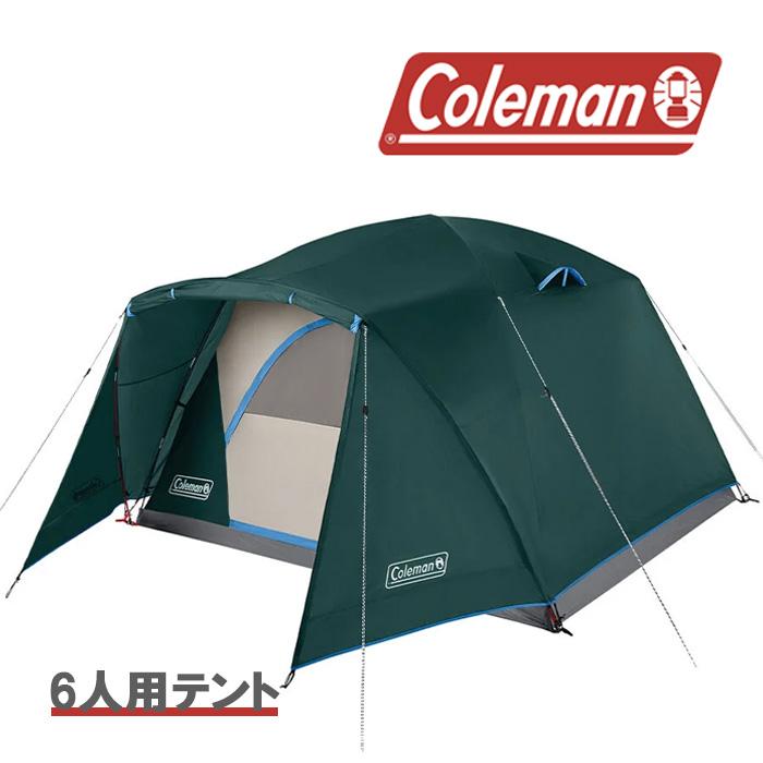 コールマン テント COLEMAN TENT SKYDOME TENT 6P FULLFLY VEST 2000037518 ファミリーサイズ 前室付き 簡単設営 Eポート付き 電源サイト対応 キャンプ アウトドア 6人用のサムネイル