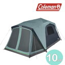 コールマン テント COLEMAN SKYLODGE TENT 10P WITH SCREEN ROOM 2149570 スカイドームテント スクリーンルーム ドーム型 キャンプ アウトドア 10人用 オールウェザー 全天候型