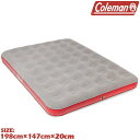 コールマン エアマット 寝具 COLEMAN AIR BED MATTRESS QUEEN SH W TEXTURED SIDE AM 2000029820 エアベッド 軽量 クィーン ソロキャン ブッシュクラフト ツーリング 車中泊 キャンプ アウトドア レジャー