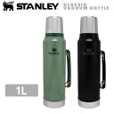 スタンレー 水筒 STANLEY クラシック真空ボトル 1L コップ付き タンブラー アウトドア キャンプ 登山 オフィス デスクワーク 保冷 保温 日本正規品