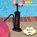 インテックス 空気入れ INTEX ハイアウトプットハンドポンプ ME-7021 68615 ビニールプール 家庭用プール キッズ 子供