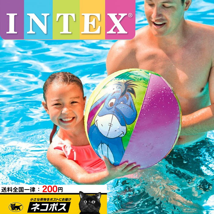 【ネコポス発送】インテックス ディズニー くまのプーさん／イーヨー ビーチボール INTEX Disney WINNIE THE POOH BEACH BALL ME-7608(58025NP)