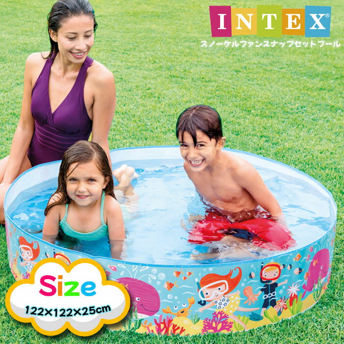 インテックス プール INTEX スノーケルファンスナップセットプール U-58477 122×25cm ビニールプール 家庭用プール キッズ 子供