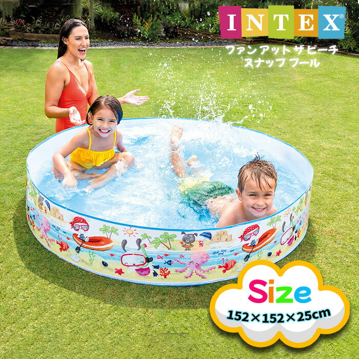 インテックス プール INTEX ファンアットザビーチスナップセットプール 56451 152×25cm 空気入れ不要 ビニールプール 家庭用プール 水遊び キッズ 子供