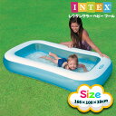 インテックス プール INTEX レクタングラーベビープール ME-7001 57403NP 166×100×25cm ビニールプール 家庭用プール 水遊び キッズ 子供