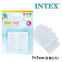 【ネコポス発送】 日本正規品 インテックス INTEX リペアパッチ U-59631 補修パッチ